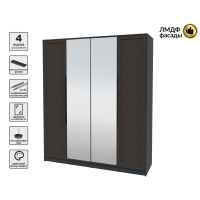 Шкаф распашной Тренд КТ-Ш4 (з) (Антрацит ЛДСП/ Дуб английский ЛМДФ) Ш1800 В2128 Г547